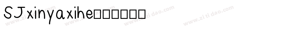 SJxinyaxihe字体转换
