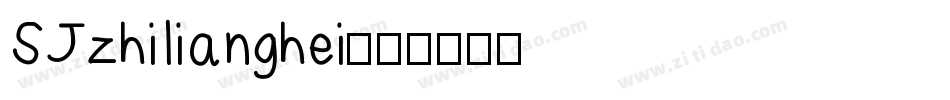 SJzhilianghei字体转换