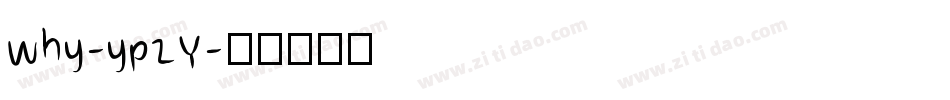 Why-ypzY字体转换