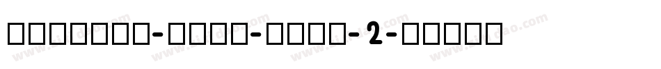 Kimball-Bold-DEMO-2字体转换