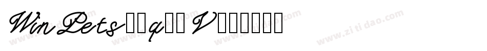 WinPets1-q30V字体转换