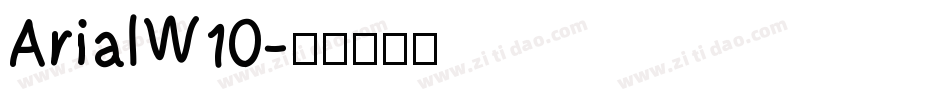ArialW10字体转换