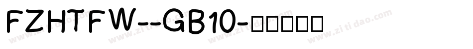 FZHTFW--GB10字体转换