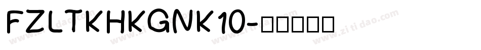 FZLTKHKGNK10字体转换