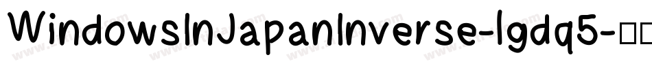 WindowsInJapanInverse-lgdq5字体转换