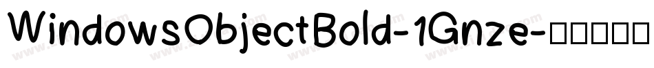 WindowsObjectBold-1Gnze字体转换