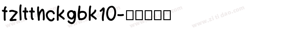 fzltthckgbk10字体转换