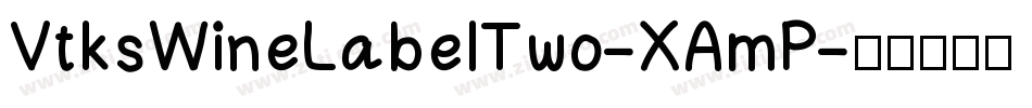 VtksWineLabelTwo-XAmP字体转换