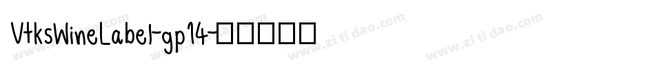VtksWineLabel-gp14字体转换
