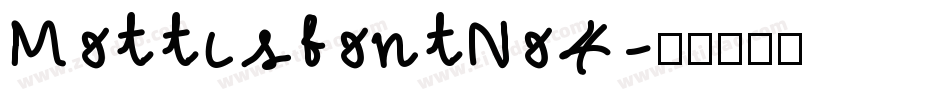 MottisfontNo4字体转换