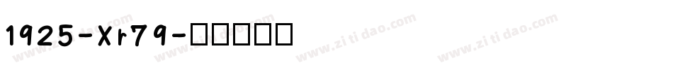 1925-Xr79字体转换