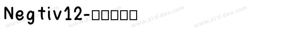 Negtiv12字体转换
