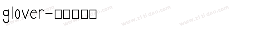 glover字体转换