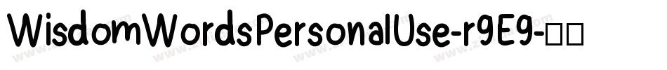 WisdomWordsPersonalUse-r9E9字体转换