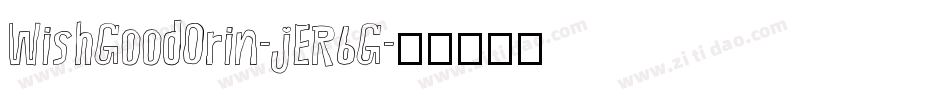WishGoodOrin-jER6G字体转换