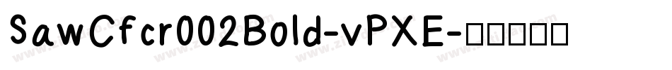 SawCfcr002Bold-vPXE字体转换