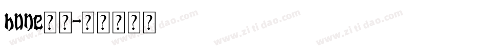 bone字体字体转换