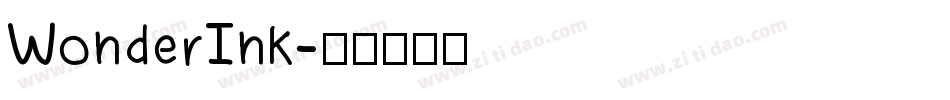 WonderInk字体转换