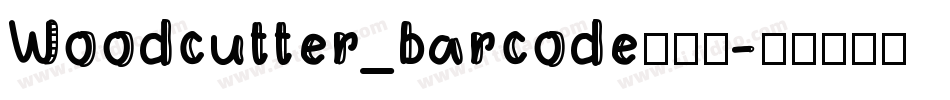 Woodcutter_barcode转换器字体转换