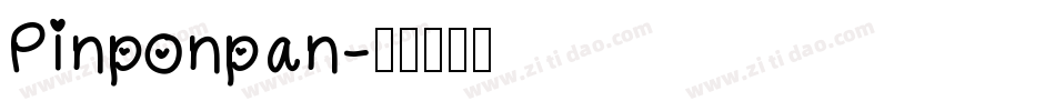Pinponpan字体转换
