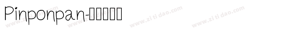 Pinponpan字体转换