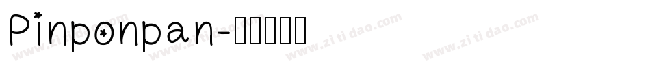 Pinponpan字体转换