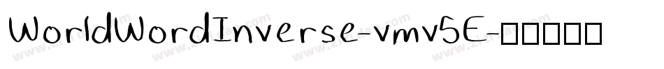 WorldWordInverse-vmv5E字体转换