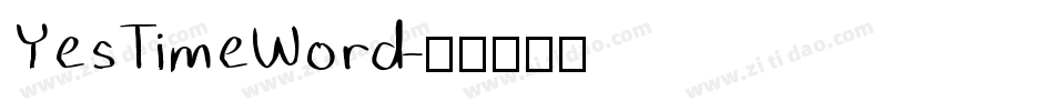 YesTimeWord字体转换