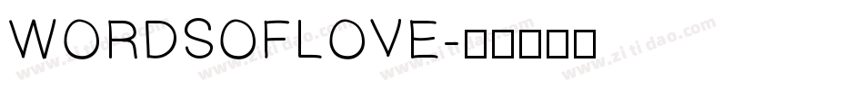 WORDSOFLOVE字体转换