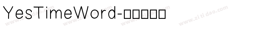 YesTimeWord字体转换