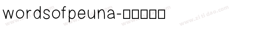 wordsofpeuna字体转换