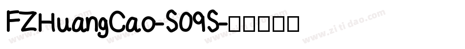 FZHuangCao-S09S字体转换