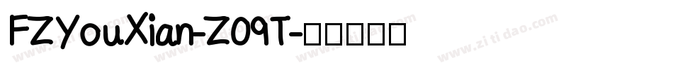 FZYouXian-Z09T字体转换