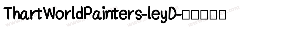 ThartWorldPainters-leyD字体转换