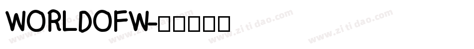 WORLDOFW字体转换