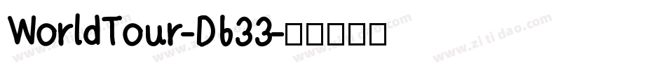 WorldTour-D633字体转换