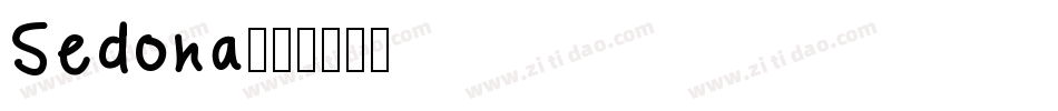 Sedona字体转换