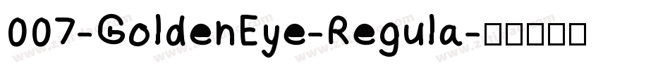 007-GoldenEye-Regula字体转换