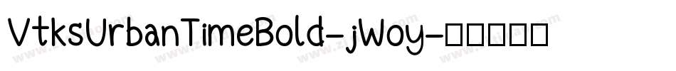 VtksUrbanTimeBold-jWoy字体转换
