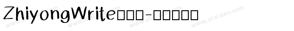 ZhiyongWrite转换器字体转换