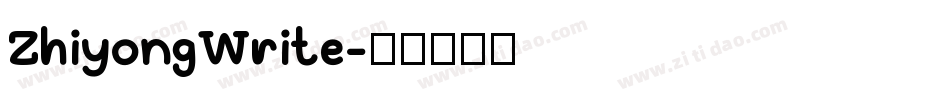 ZhiyongWrite字体转换
