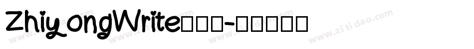 ZhiyongWrite转换器字体转换