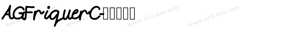 AGFriquerC字体转换