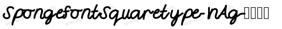 SpongefontSquaretype-1nAg字体转换