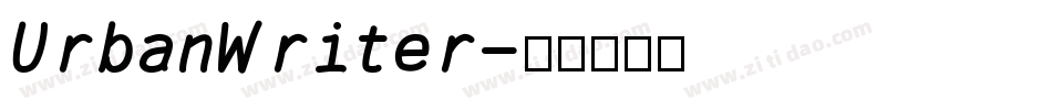 UrbanWriter字体转换