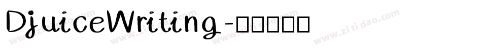 DjuiceWriting字体转换