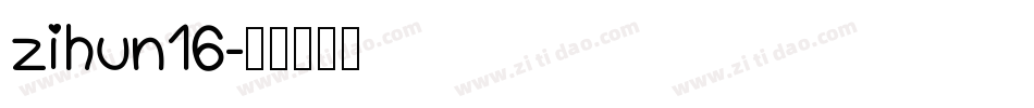 zihun16字体转换