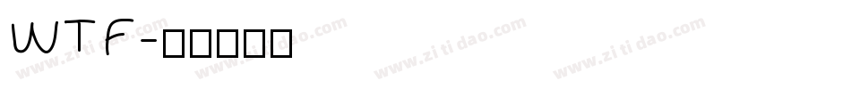 WTF字体转换