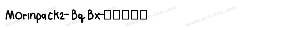 Morinpack2-BqBx字体转换