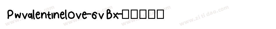 Pwvalentinelove-6vBx字体转换